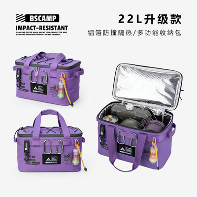 BSCAMP/22L铝箔保温包 户外冷藏冰包外卖保温包送餐包炉具气罐包
