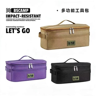 BSCAMP户外收纳包多功能便携餐具炉具露野营工具包加厚牛津布