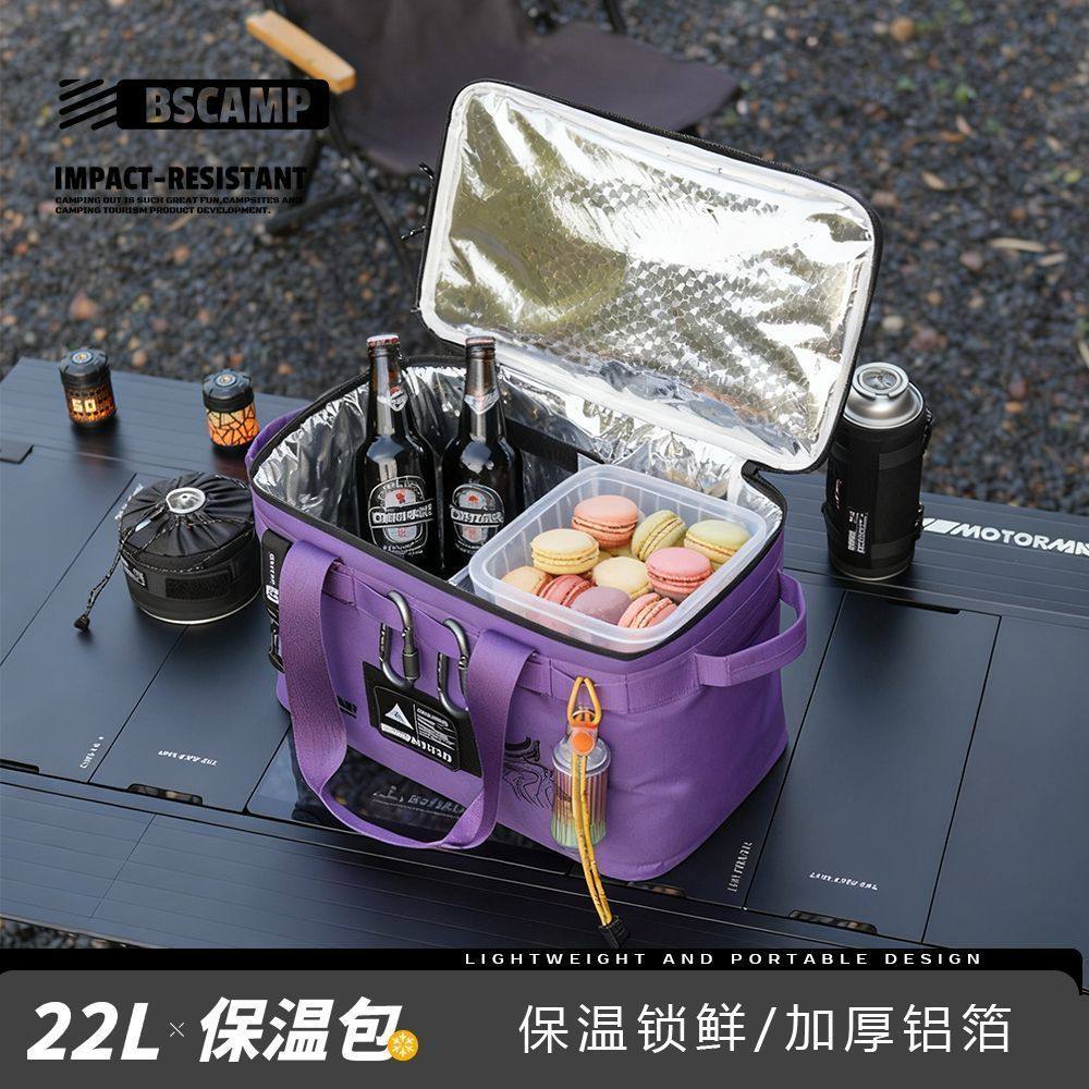 户外保温包收纳包野餐露营冷藏冰包外卖保温包送餐包炉具野餐包,户外/登山/野营/旅行用品,冰包,淘宝优惠券,粉丝福利购,淘宝优惠卷