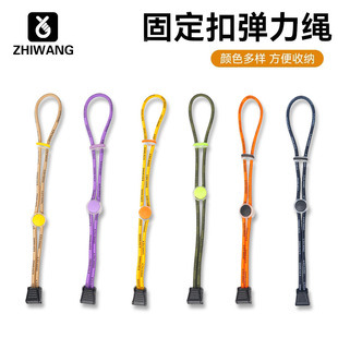 BSCAMP户外登山杖背包固定弹力绳外挂扣固定扣捆绑绳防丢爬山弹力