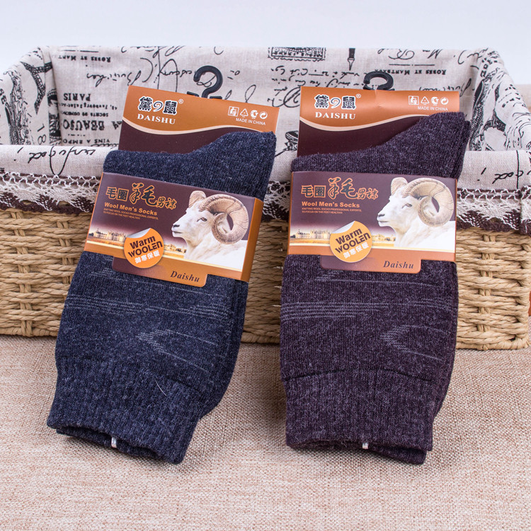 6双黛鼠松口羊毛袜保暖男士袜长筒加厚毛圈冬季柔软保暖女袜 中筒,女士内衣/男士内衣/家居服,中筒袜,淘宝优惠券,粉丝福利购,淘宝优惠卷