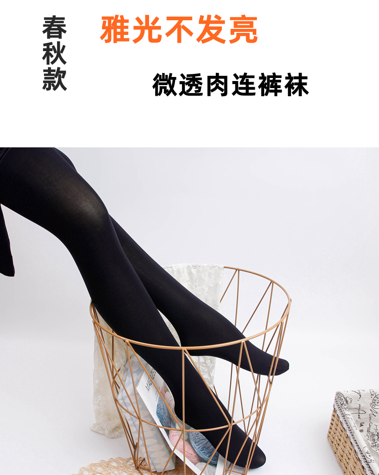 加厚连裤袜永春女秋季天鹅绒加大