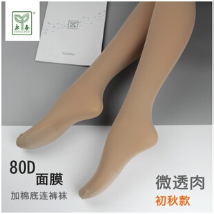 秋冬女微透肉柔滑面膜袜防滑棉底厚丝袜600 袜 永春连裤 肤色 包邮