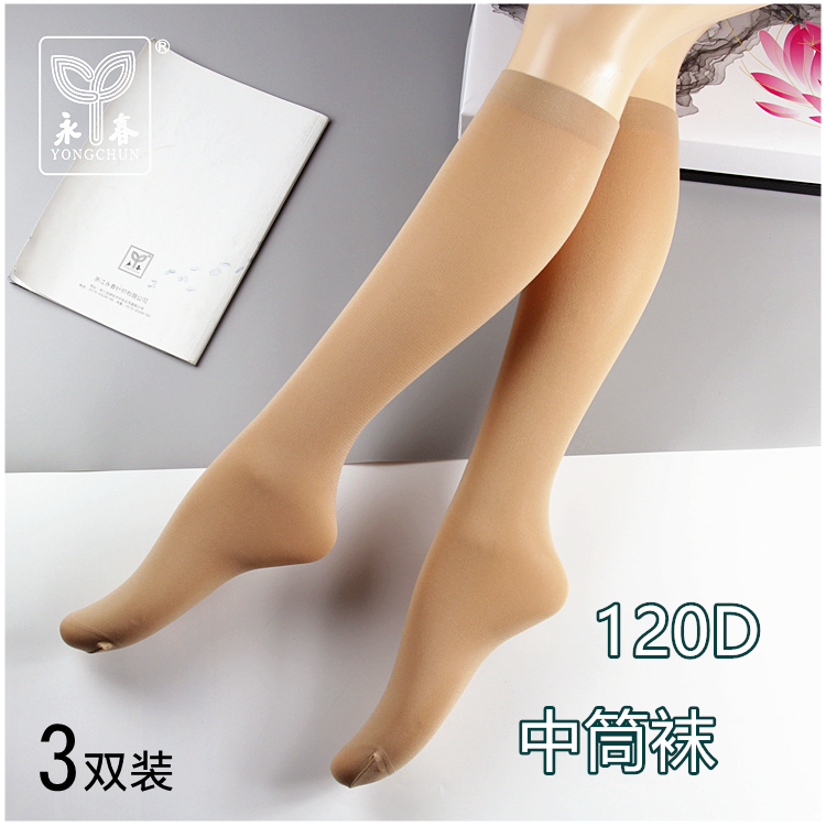 永春120D丝袜女半截袜