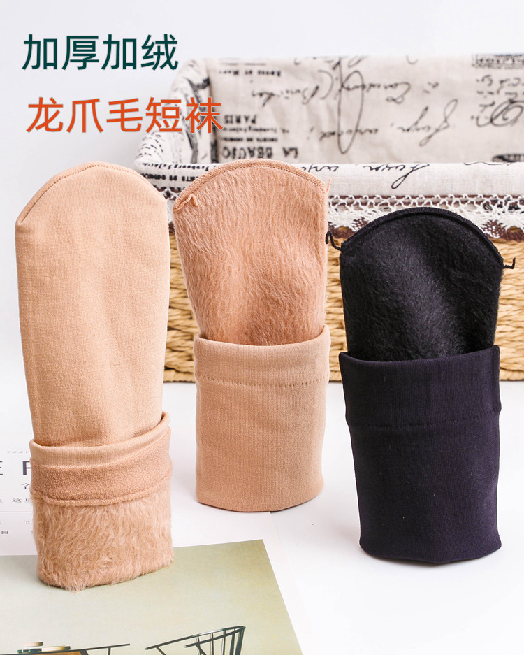 6双永春袜子 加厚加绒丝袜龙爪毛保暖中筒袜厚款女短袜 肉色,女士内衣/男士内衣/家居服,短袜,淘宝优惠券,粉丝福利购,淘宝优惠卷