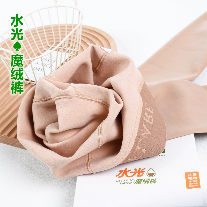 永春磨绒裤加裆加大薄绒厚款连裤