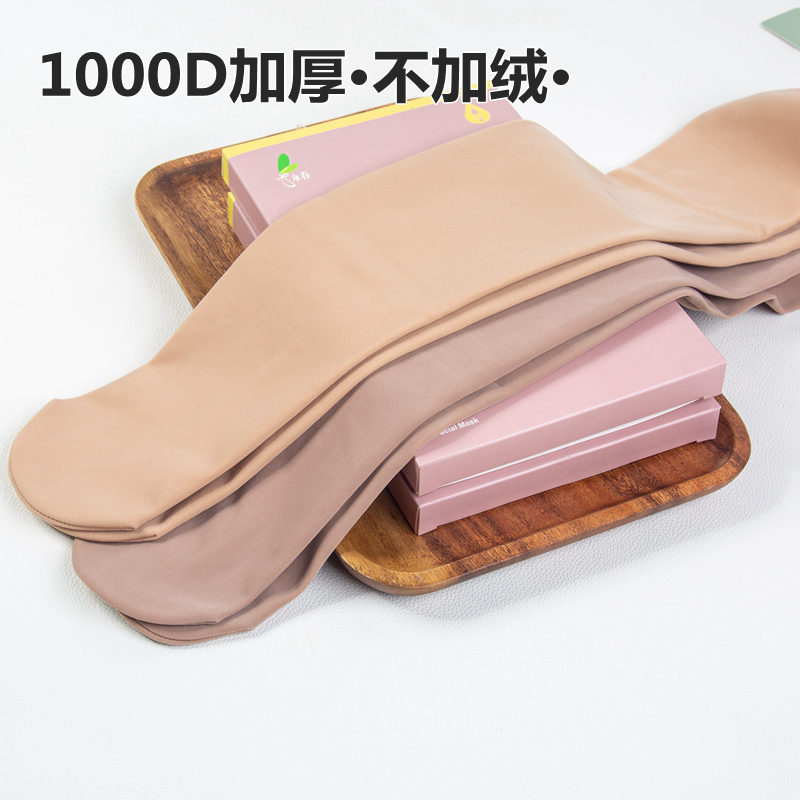 永春加厚水光袜自然肤连裤袜