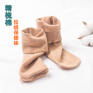 永春精梳棉短袜秋冬季加厚拉绒袜抓绒短袜加绒保暖肤色短袜子冬季