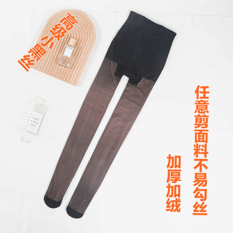 永春加绒小黑丝女秋冬光腿神器裸感黑透肤连裤袜假透肉 黑色丝袜,女士内衣/男士内衣/家居服,连裤袜/打底袜,淘宝优惠券,粉丝福利购,淘宝优惠卷
