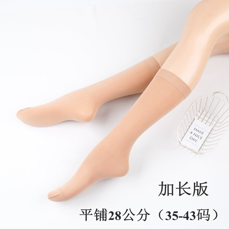 永春女天鹅绒加厚丝袜