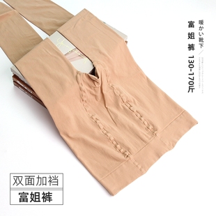 袜 袜秋冬120D富姐加肥加大双面加裆踩脚裤 肤色 永春加大连裤 2双装