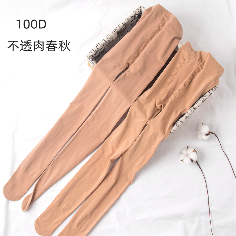 永春连裤袜春秋微压力美腿显瘦高弹天鹅绒女中厚丝袜打底裤袜 608