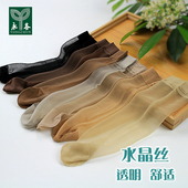 超薄春夏女士水晶丝透明袜子防勾丝对对袜 10双装 永春短丝袜 2100