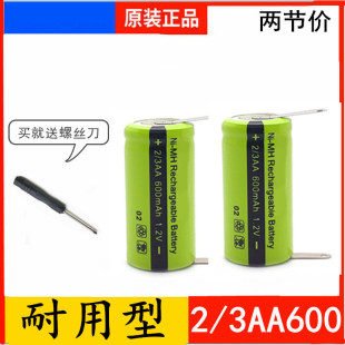 飞剃须刀科FS370 FS371 FS372 FS302 FS363  2/3AA600mAh充电电池