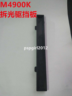 M4200R 联想扬天M2601K M2200R M4602K M6200R光驱挡板 M4601K