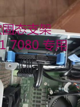 DELL戴尔2.5寸固态SSD硬盘架XPS8940 7080 7090MT台式机托架支架
