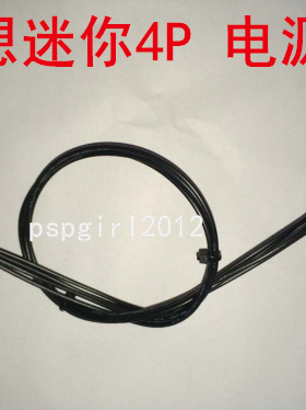 联想电脑 扬天M2601K T4900D M4900K SSD固态 sata串口硬盘电源线