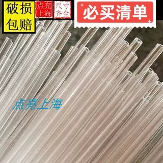 亚克力管pmma管有机玻璃管毛细管