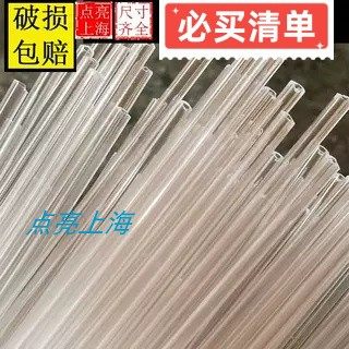 亚克力管pmma管有机玻璃管毛细管