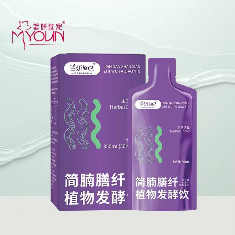 美妍世家妆佰妍官方正品简腩一盒七袋