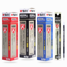 晨光文具640C3中性笔芯经典款式笔芯05mm学生黑蓝红全针管水笔芯