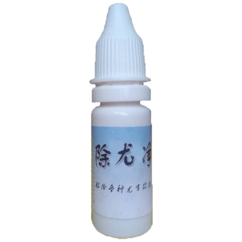 去除刺脖子小肉疙瘩神器腋下颈部肉瘤痣肉肉刺膏除净皮赘