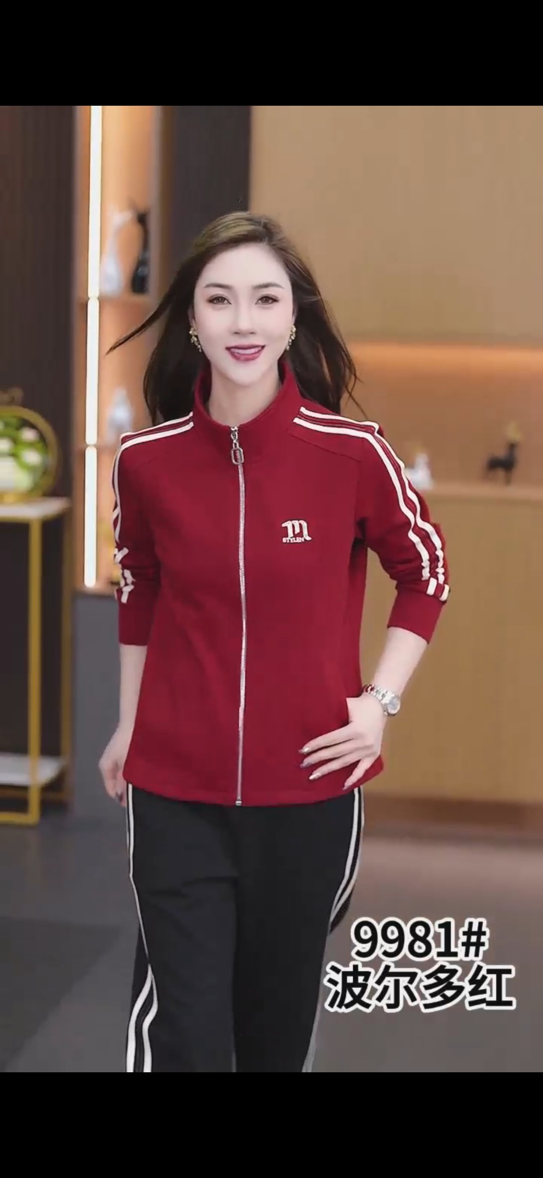 宇玲儿品牌气质休闲运动套装女2025春新款长袖立领卫衣双杠阔腿裤