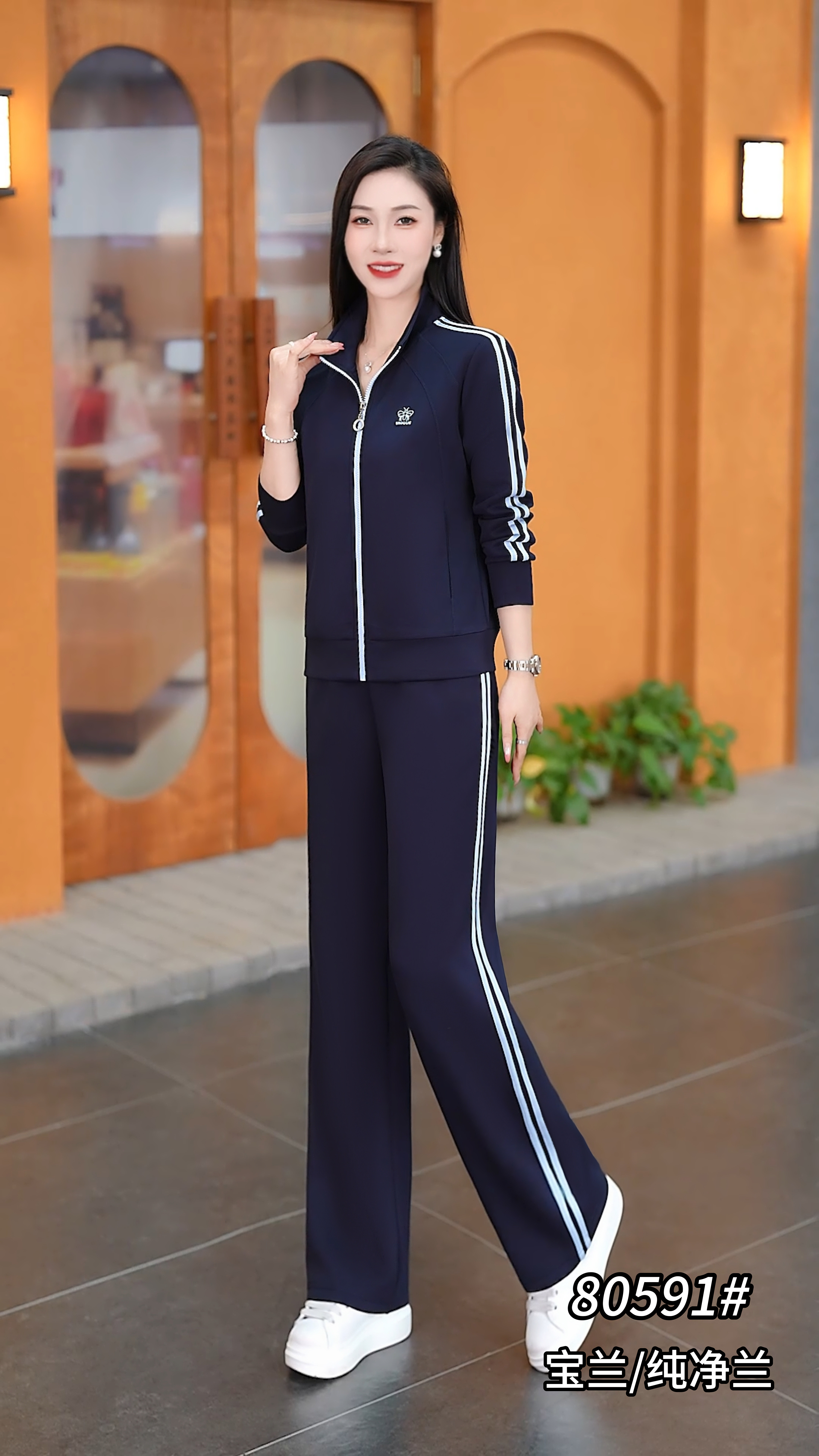 宇玲儿2026秋季运动套装女士蓝色立领开衫竖条纹显身材休闲两件套