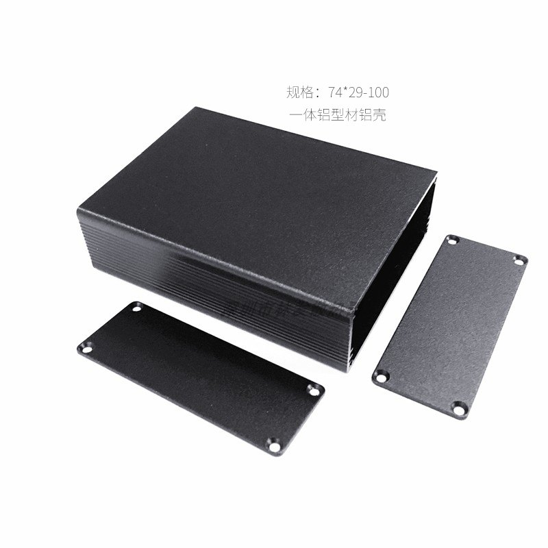 铝壳74*29-100 移动电源盒 铝型材外壳 控制器铝外壳 铝合金外壳