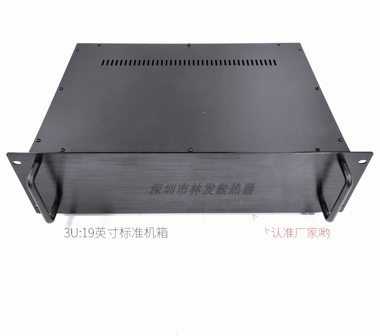 机箱3U19英寸林发散热器