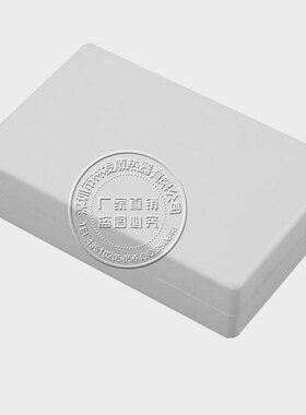控制器塑料外壳永霖壳体
