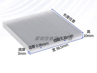 功放密齿铝散热片98*10-150-175-180-200MM路由PCB板散热器散热片