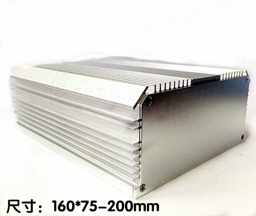 铝壳160*75-200/铝盒/外壳/散热盒/优质大功率铝盒 工控外壳