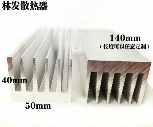 功放散热器LED散热片林发散热器