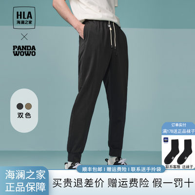 HLA/海澜之家panda wowo熊猫休闲裤2024秋季新款弹力松紧卫裤男