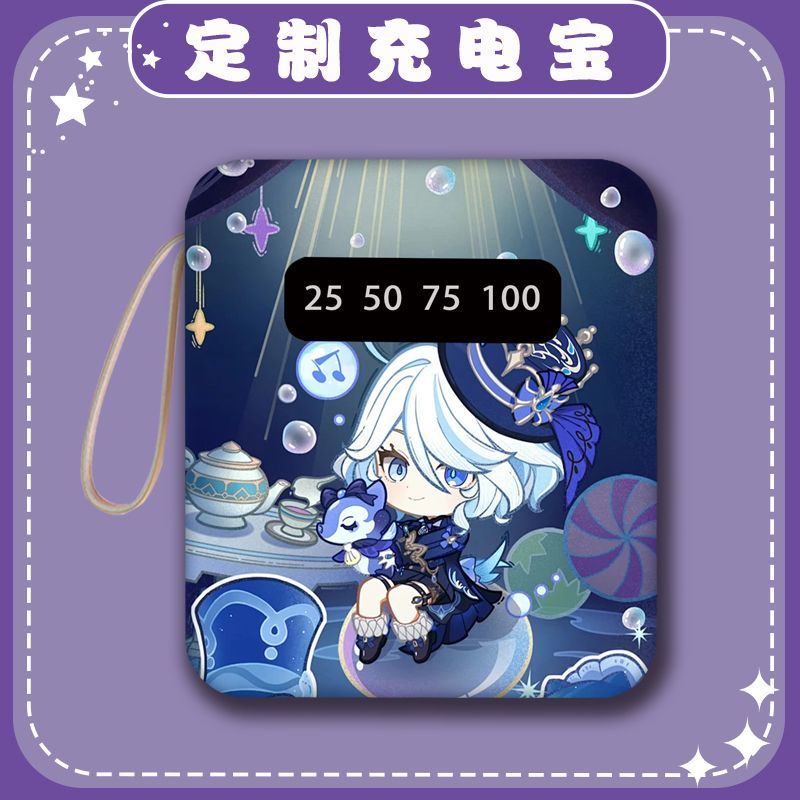 原神-芙宁娜迷你充电宝超大容量自带线超薄小巧便携快充可爱正品