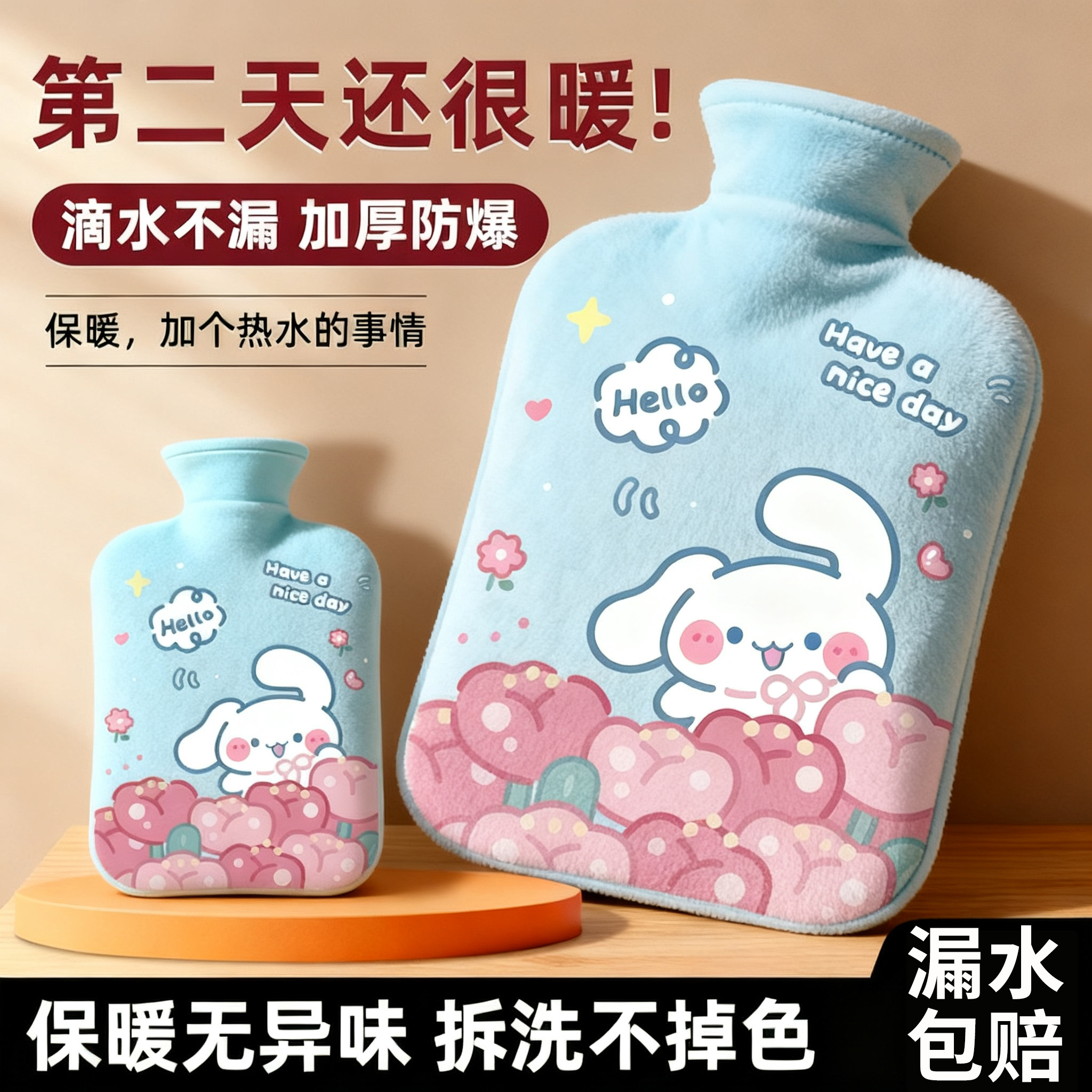 卡通热水袋暖手袋暖水袋注水热敷袋热敷专用被窝专用痛经女生用,居家日用,热水袋,淘宝优惠券,粉丝福利购,淘宝优惠卷