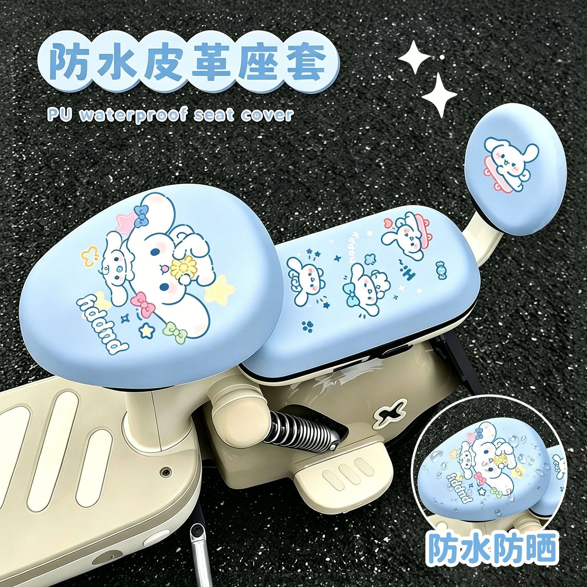 电动车坐垫套防晒防水四季通用电电动车坐垫