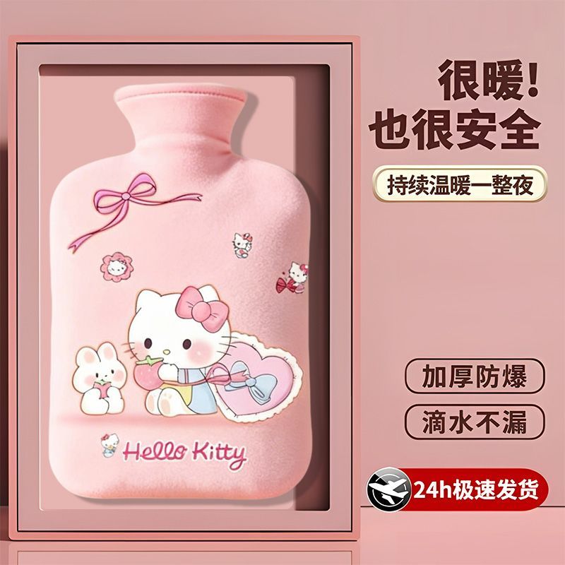 热水袋暖床注水加厚防爆暖腰热敷宫腹肚子暖手宝女学生毛绒热水袋