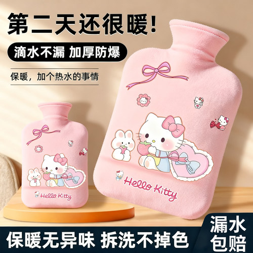 卡通热水袋注水式暖水袋暖手宝