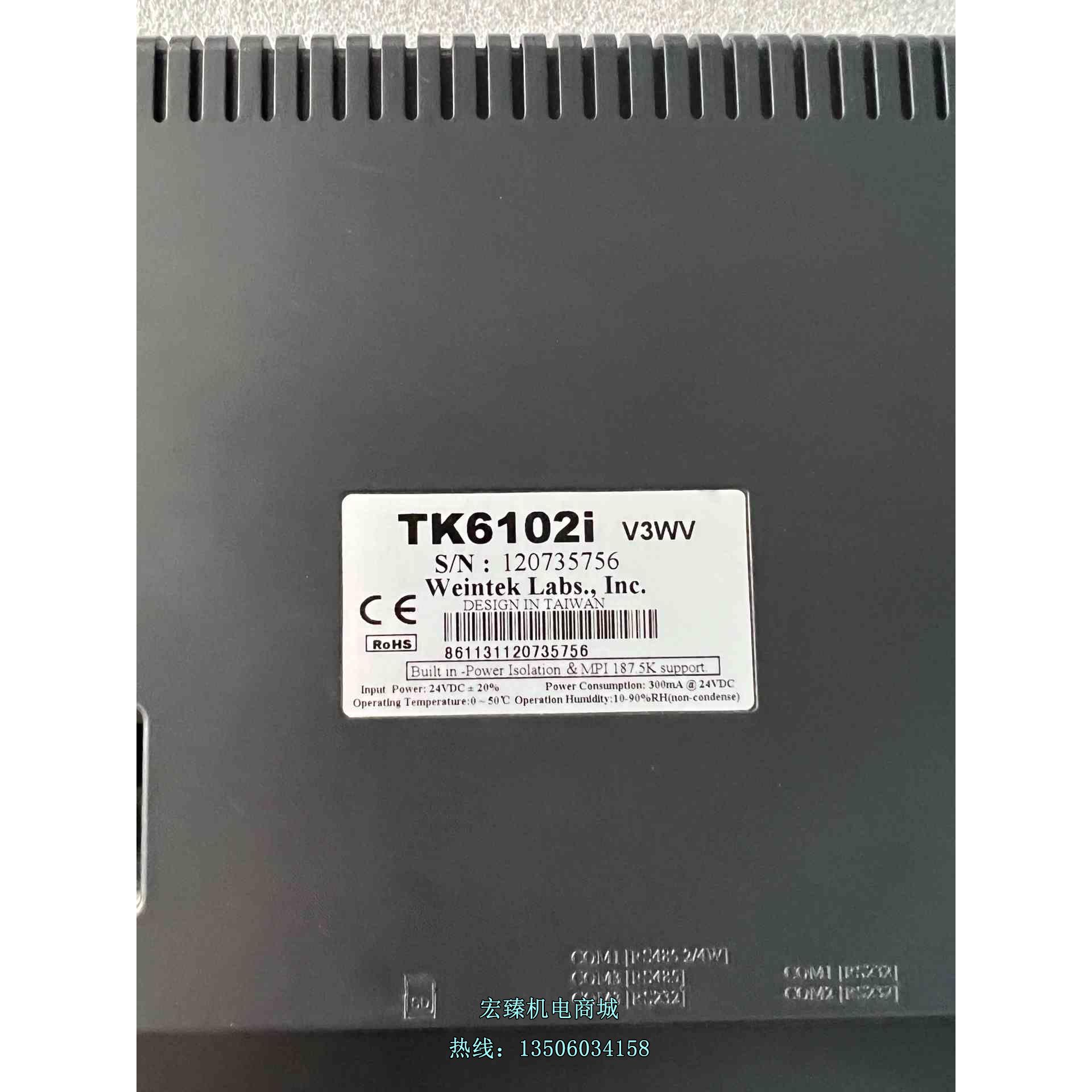 议价.拆机威纶触摸屏 TK6102IV3WV 电子元器件市场 驱动器/控制器 原图主图