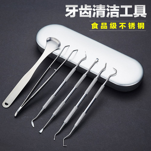 牙科工具家用牙医口腔材料磨牙