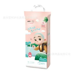 现货小和尚一禅招收尿裤纸尿裤拉拉裤内裤式支持定制,洗护清洁剂/卫生巾/纸/香薰,成年人拉拉裤,淘宝优惠券,粉丝福利购,淘宝优惠卷