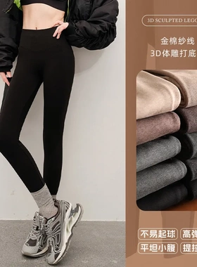 lassbibe 掌柜推荐 金棉修身高弹纯色 哑光雾面3D体雕打底裤