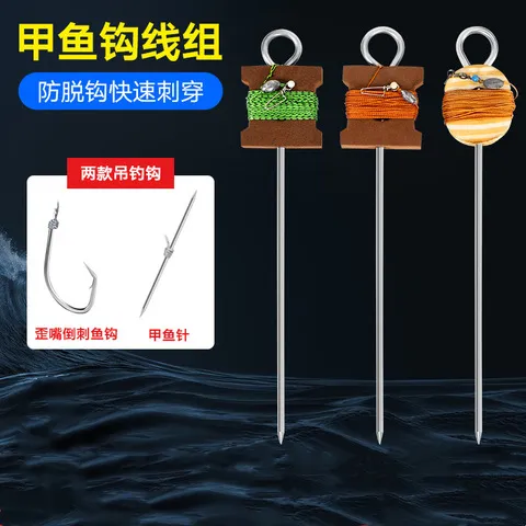 乌龟甲鱼钩黑鱼歪嘴钩插钩鳖钩黄鳝线组王八钩排钩地插黄辣丁套装,户外/登山/野营/旅行用品,鱼钩,淘宝优惠券,粉丝福利购,淘宝优惠卷