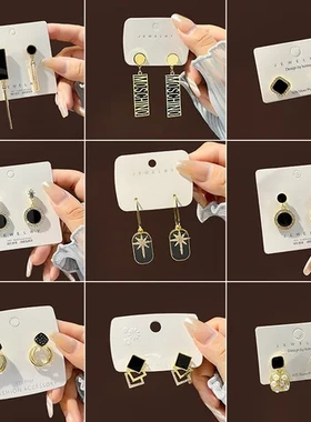 耳钉耳坠银针黑色合集滴油耳环港风精致几何复古镶钻方块珍珠