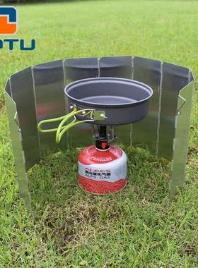 蓝色膜挡风板炉头插销片有亚马逊户外10AT6344铝合金挡风板野营