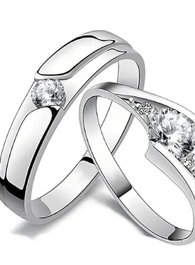 对戒戒指婚戒简约开口一件情侣仿真情侣锆石韩版经典钻戒
