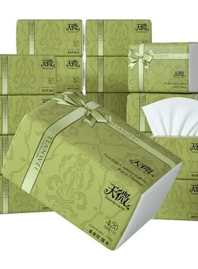 绿色包装家用面巾纸擦手纸一次性橙色干湿两用][纸巾混发抽纸整箱