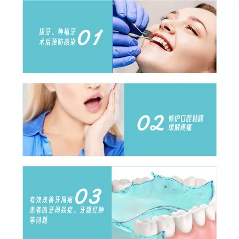 漱口水200贝哥仕氯己定术后抑菌拔牙含漱液洗必泰正畸ml种植牙科,洗护清洁剂/卫生巾/纸/香薰,漱口水,淘宝优惠券,粉丝福利购,淘宝优惠卷